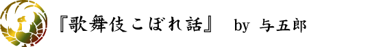 �u�̕��ꂱ�ڂ�b�v