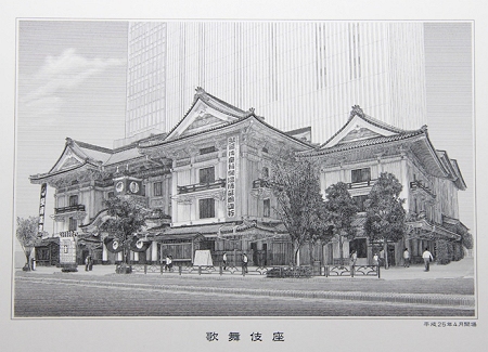 歌舞伎座外観の凹版画