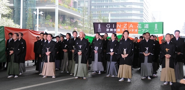 歌舞伎座が新開場いたしました