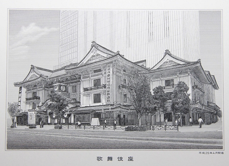 歌舞伎座外観の凹版画