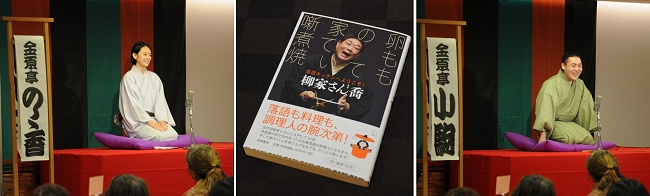 催し物最新情報 | 歌舞伎座 催し物最新情報 | 歌舞伎座
