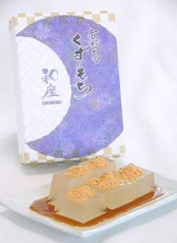和座 和座