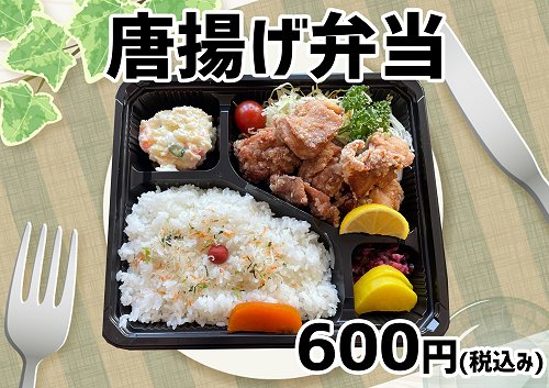 お薦め/新メニュー お薦め/新メニュー