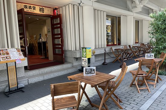 テラス席 お知らせ