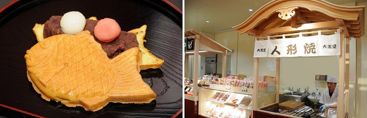 めでたい焼 と 人形焼 の通常販売を10月から再開します 最新情報 歌舞伎座