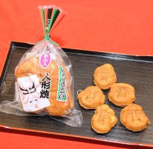 人形焼(8個)