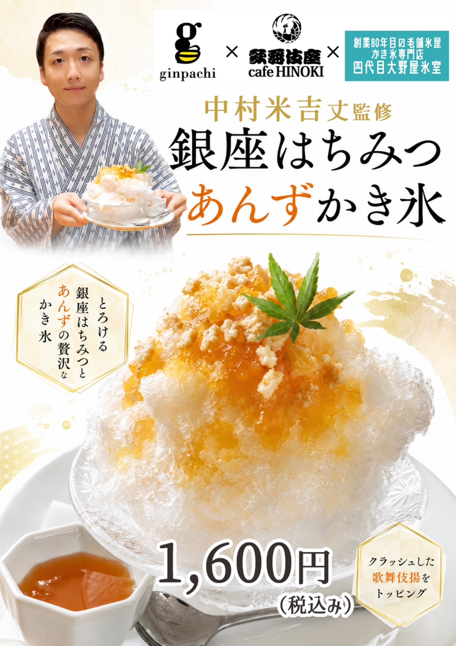 月替りメニュー お薦め/新メニュー
