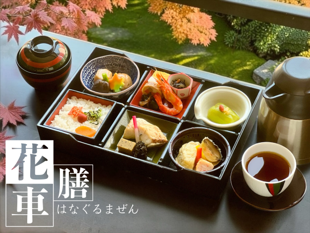 3階 花篭 | 歌舞伎座
